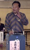 (2)Voting begins in Nagano gubernatorial poll